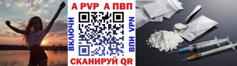 Alpha PVP СК КРИС  мега ССЫЛКА  Нея 