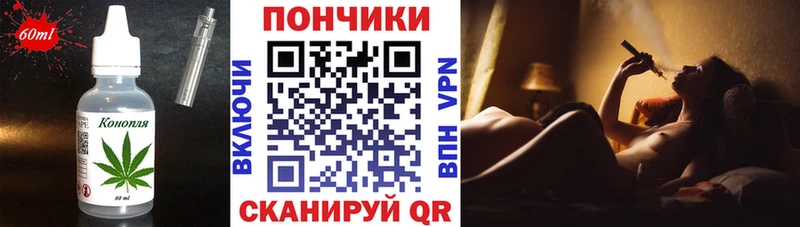 что такое наркотик  даркнет как зайти  Canna-Cookies марихуана  Нея 