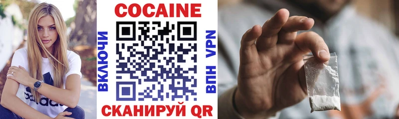 КОКАИН Колумбийский  Нея 