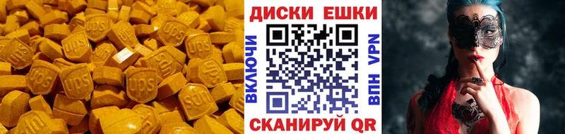 hydra зеркало  Нея  Экстази ешки 