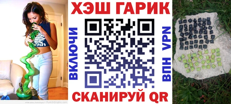 ГАШИШ ice o lator  даркнет сайт  Нея 