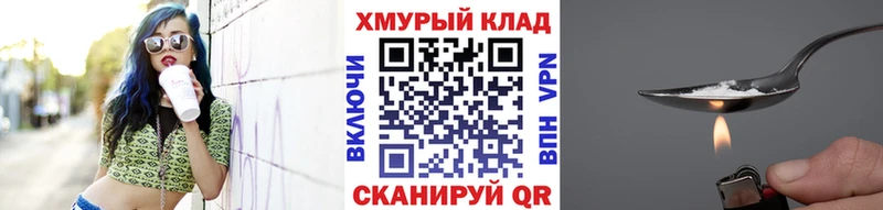 ГЕРОИН гречка  продажа наркотиков  Нея 