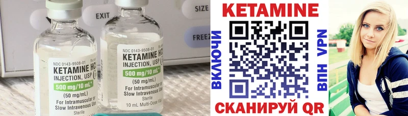 закладки Нея Кетамин ketamine