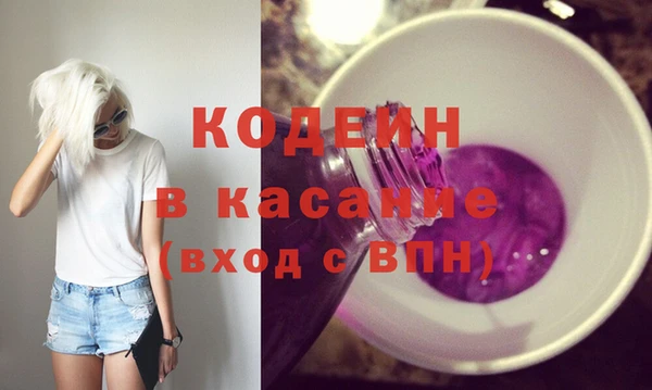MESCALINE Армянск
