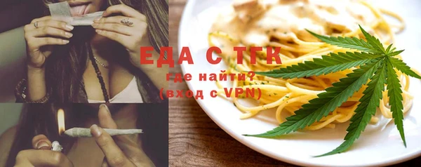 марки nbome Арсеньев