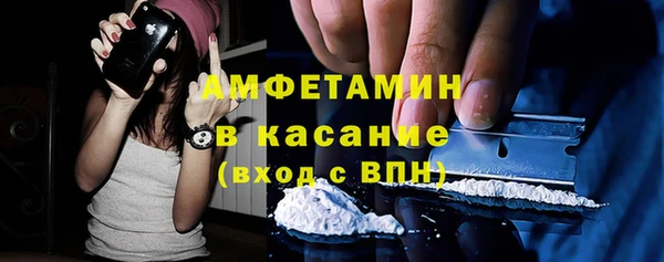 марки nbome Арсеньев