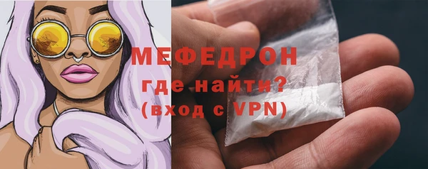 MESCALINE Армянск