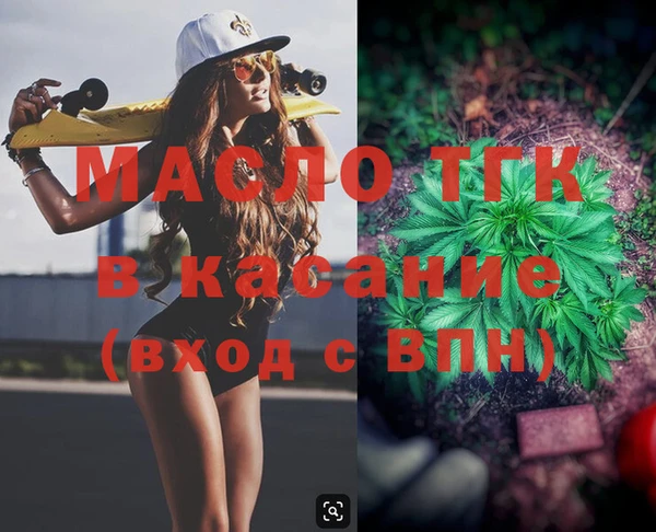 MESCALINE Армянск
