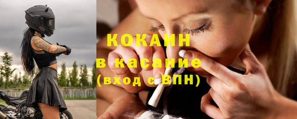 марки nbome Арсеньев