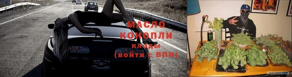 марки nbome Арсеньев
