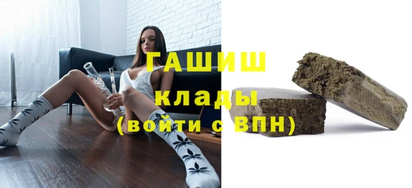 марки nbome Арсеньев