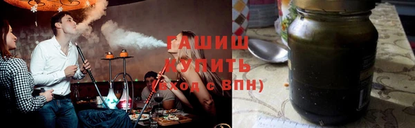 марки nbome Арсеньев
