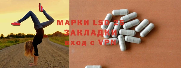 MESCALINE Армянск