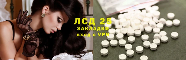 марки nbome Арсеньев