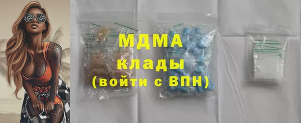 кокаин колумбия Аркадак
