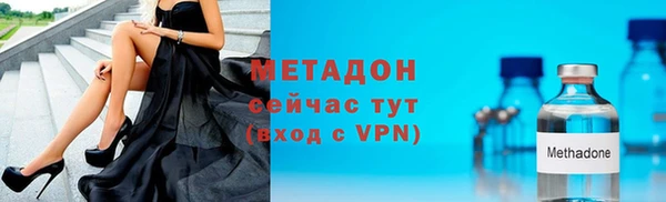 марки nbome Арсеньев