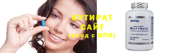 MESCALINE Армянск