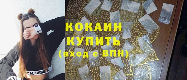 марки nbome Арсеньев
