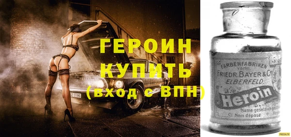 MESCALINE Армянск