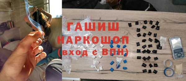 MESCALINE Армянск