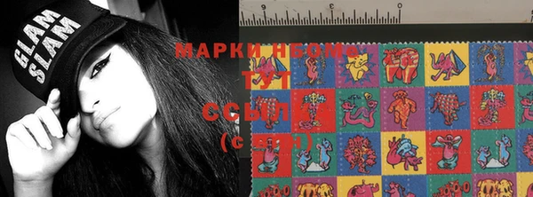 MESCALINE Армянск