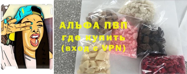 MESCALINE Армянск