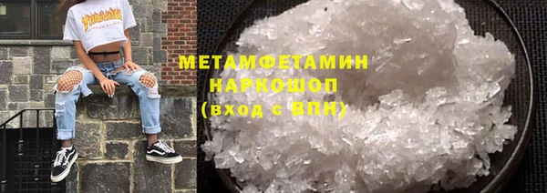 марки nbome Арсеньев