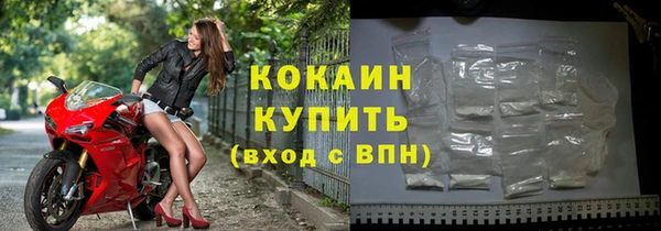 кокаин колумбия Аркадак