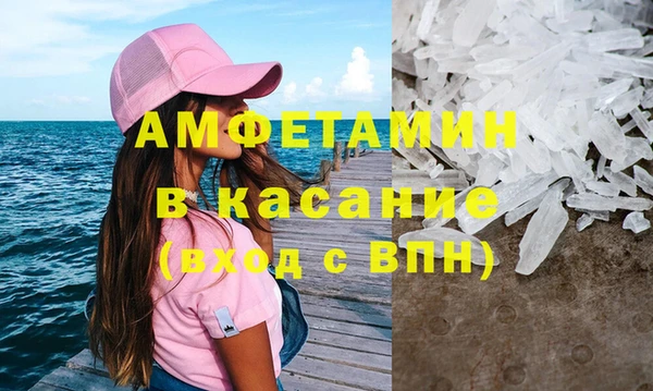 MESCALINE Армянск