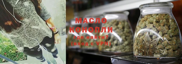 марки nbome Арсеньев
