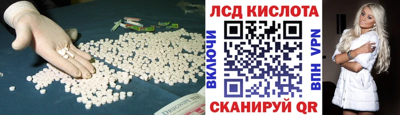 LSD-25 экстази кислота  Нея 