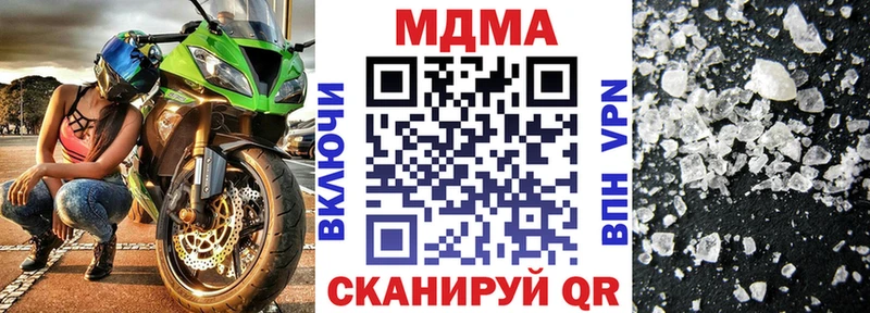 МЕГА как зайти где купить наркоту Нея MDMA молли