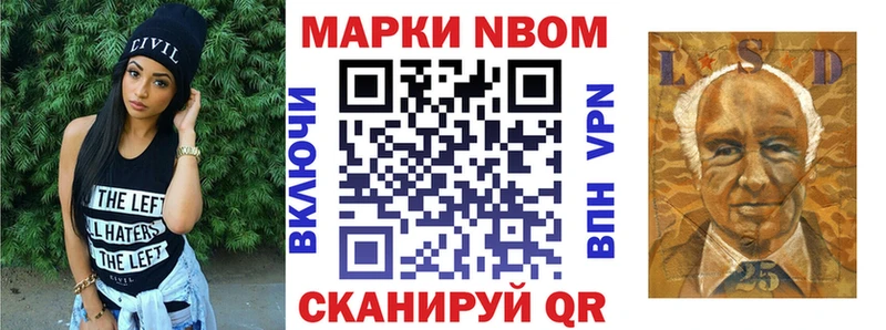 где найти наркотики  Нея  Марки 25I-NBOMe 1,5мг 