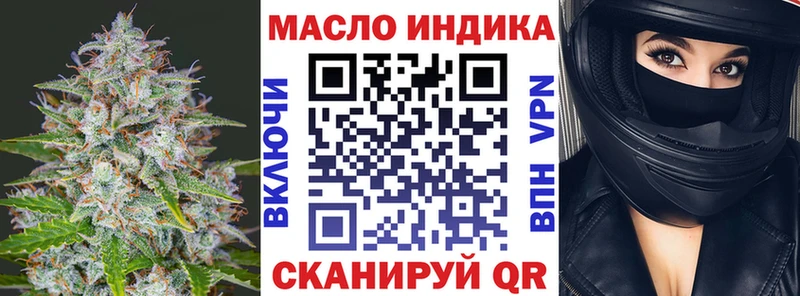 OMG зеркало  Нея  ТГК жижа  дарнет шоп 