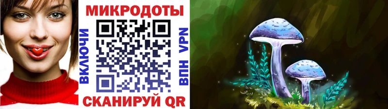 Галлюциногенные грибы Magic Shrooms  Нея 